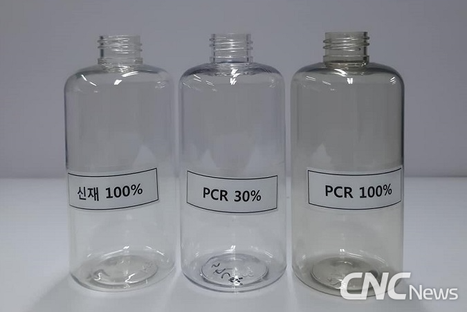 성진산업사가 개발한 재생원료 사용 PCR 100% Pet 용기.  